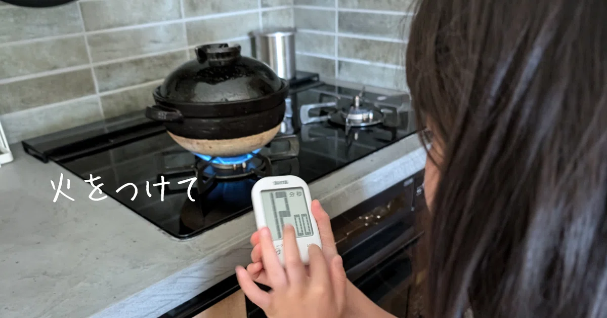 [Earthenware Pot] I want to see inside the pot while cooking rice!｜自由自在 ...