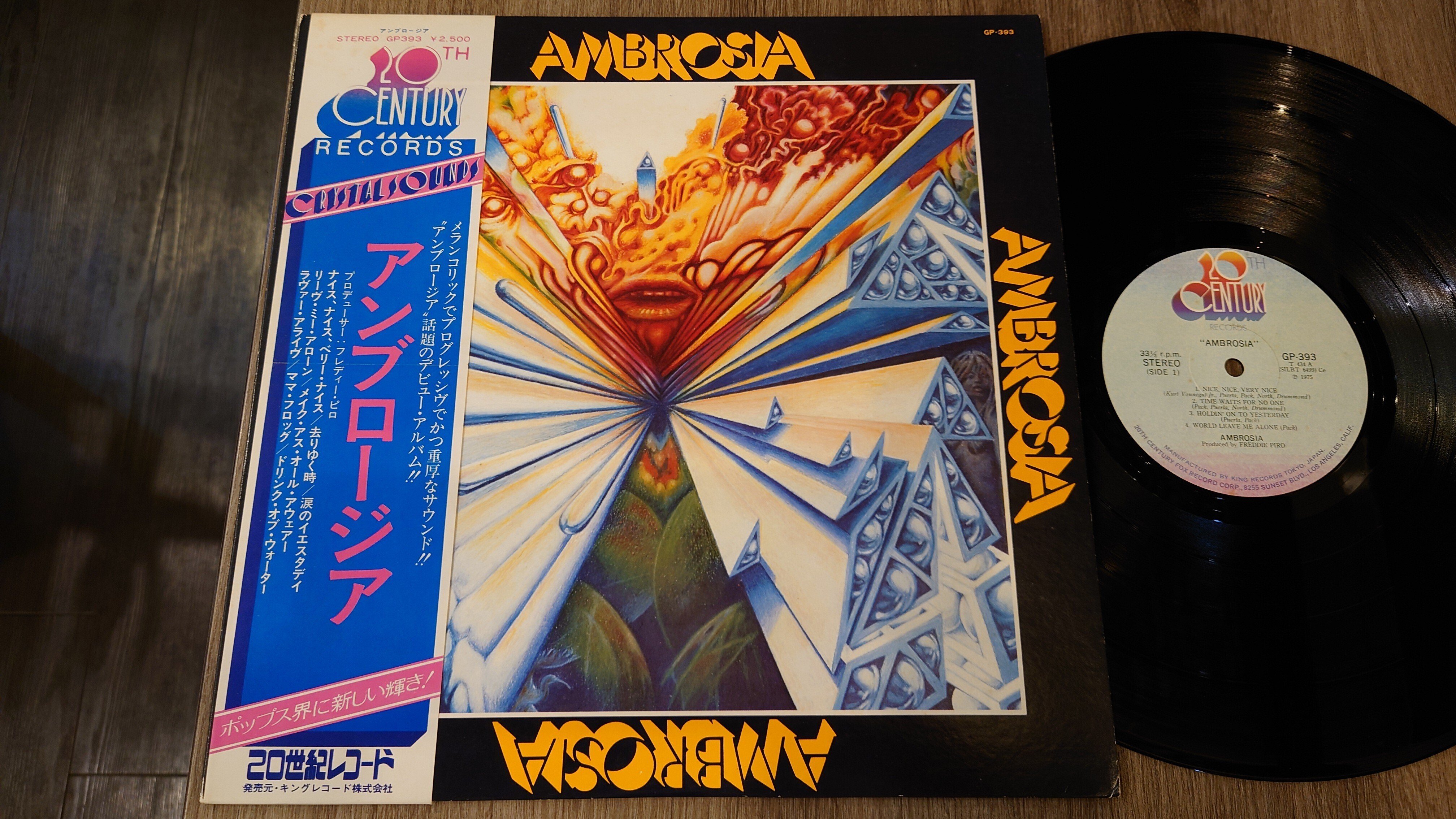 7インチ盤専門店雑記660「アンブロージア」｜G2タカヤマ a.k.a.