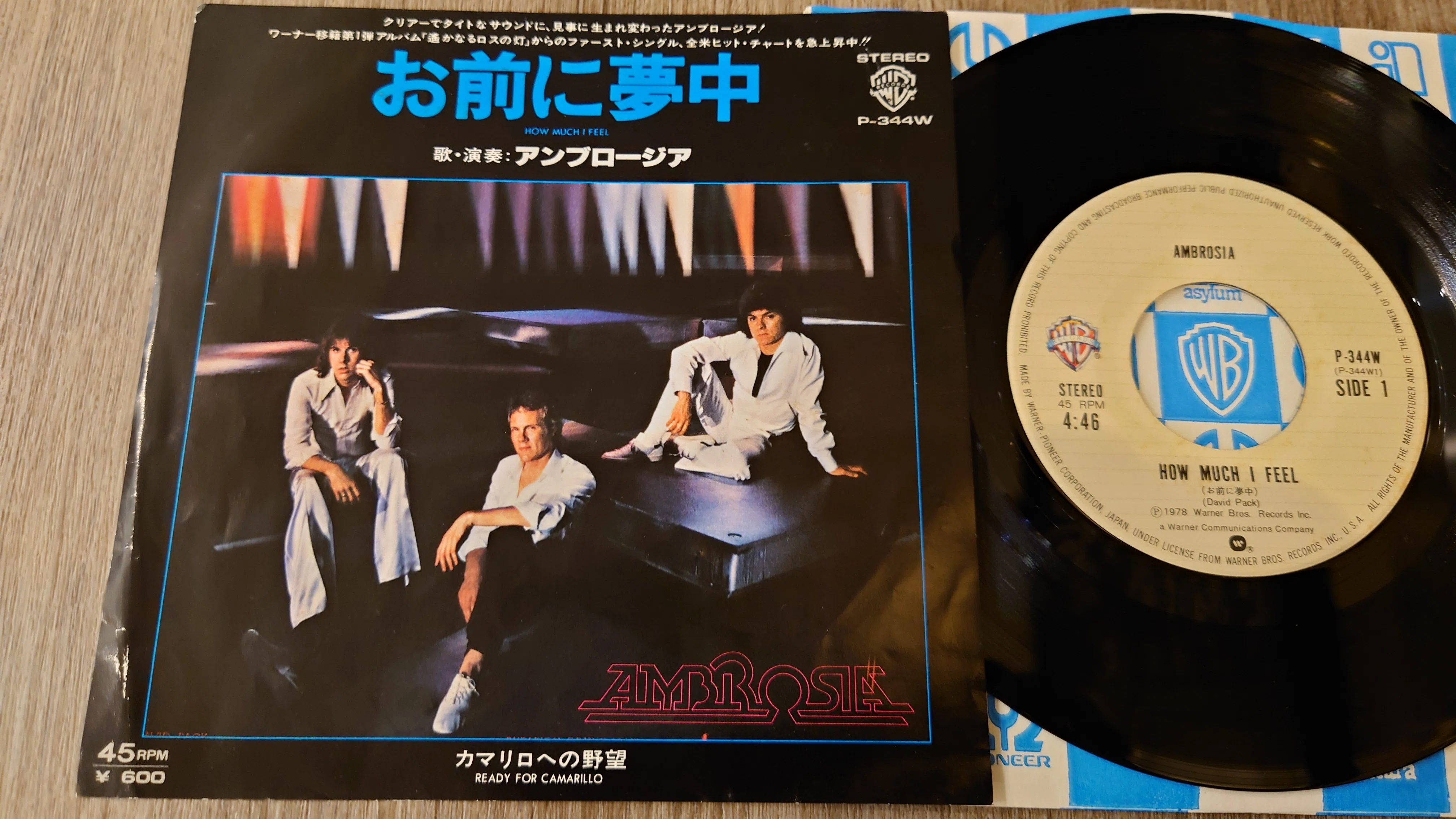 7インチ盤専門店雑記660「アンブロージア」｜タカヤマ 元ginger.tokyo