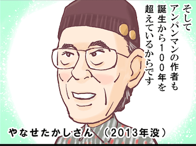 アンパンマン　ハローキティ　まとめて ハローキティ アンパンマン アニメおもちゃ☆アンパンマン達の頭が回転