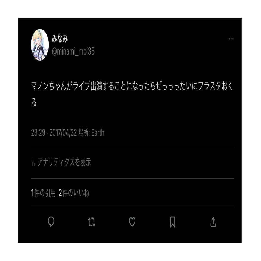 初めてフラスタを作ったという日記｜みなみ はるき