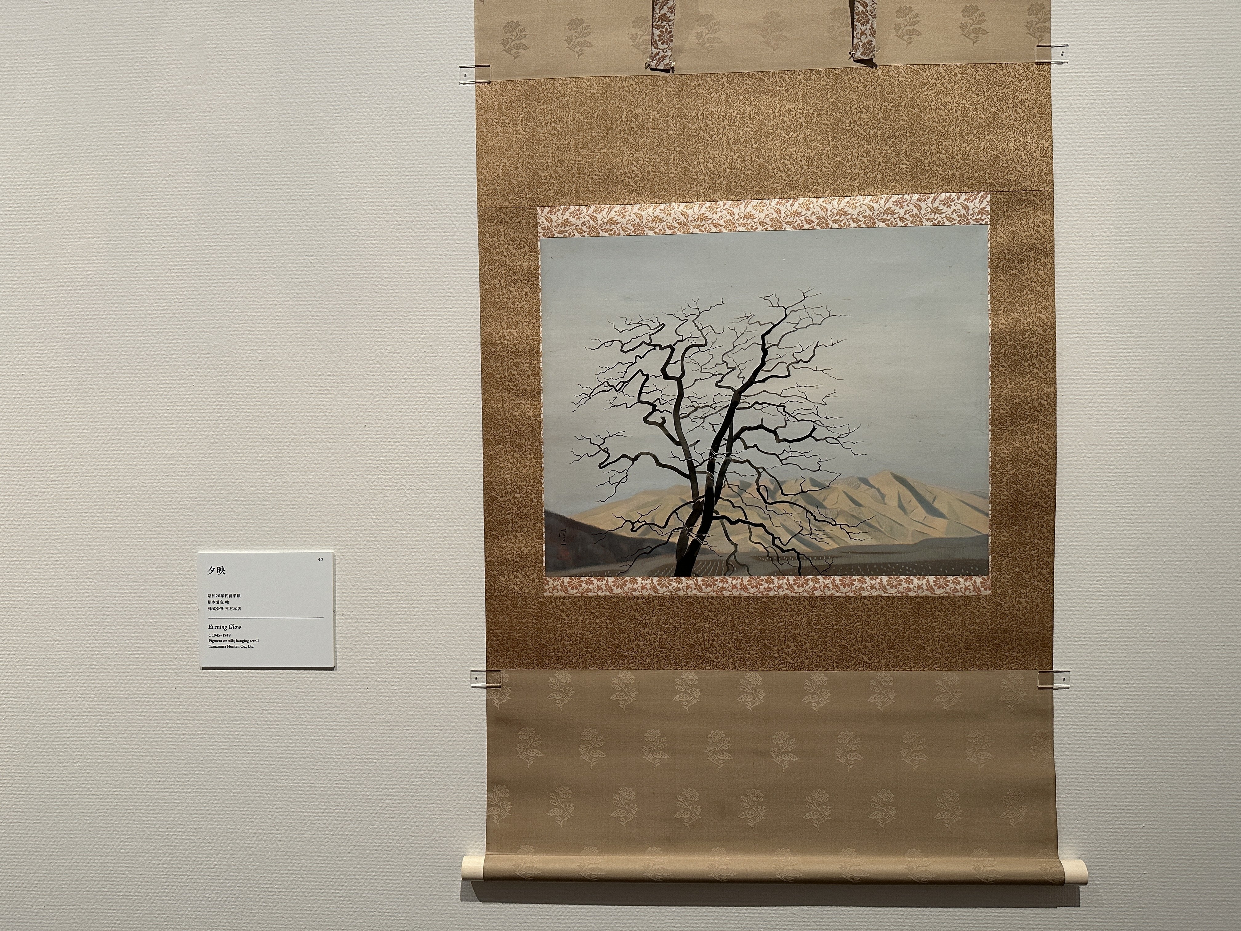 山と雪と水に耽溺 「奥村厚一 光の風景画家 展」 京都市京セラ美術館