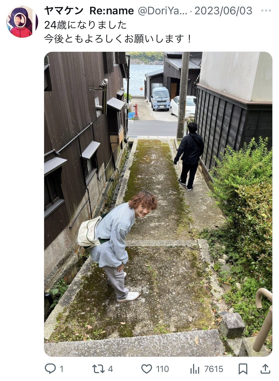 ポストをまとめる〈2023.06.03〜2024.06.03〉｜ヤマケン