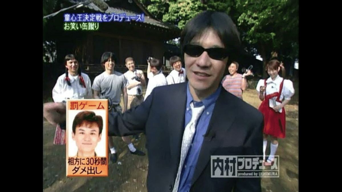 内村プロデュース 41F201SZPVL._UF350,350_QL50_.jpg