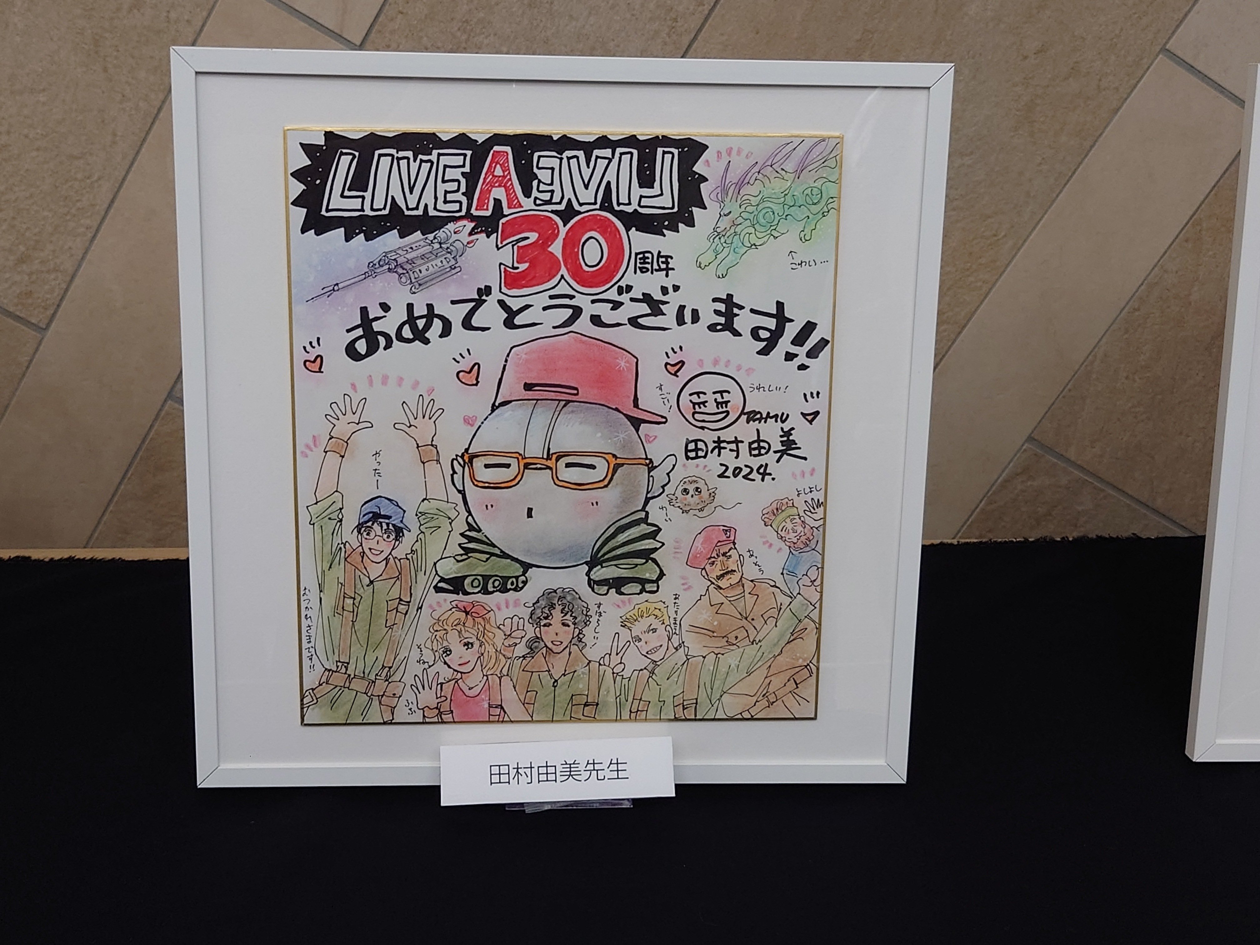 2024.08.25 LIVE A LIVE 30周年大感謝祭 ー蒲田編ー｜SHAR