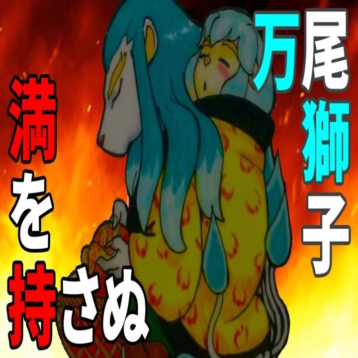 妖怪ウォッチ3 ストーリー攻略おすすめ妖怪｜そうちゃん