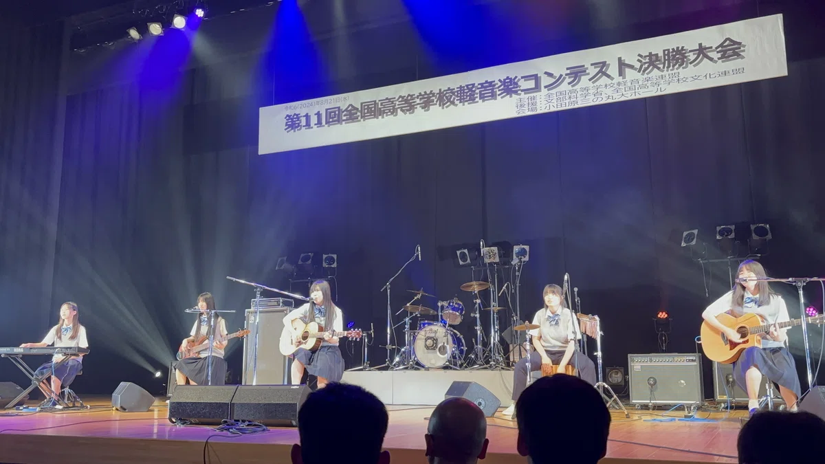 軽音楽部】全国高等学校軽音楽コンテスト出場|大阪府立大阪ビジネスフロンティア高等学校 (OBF高校)