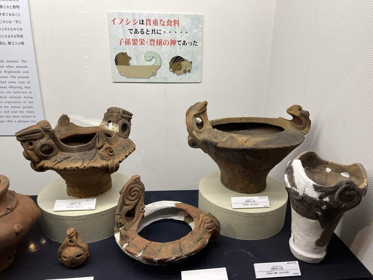 紀行文】モノに託した呪い(まじない)は、今も我々の生活に生き 紀行文】モノに託した呪い(まじない)は、今も我々の生活に生き