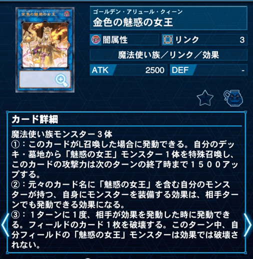 フォロワー様5%オフ　大会構築　MALICEデッキ　② フォロワー様5%オフ 大会構築 MALICEデッキ ② フォロワー様5%オフ