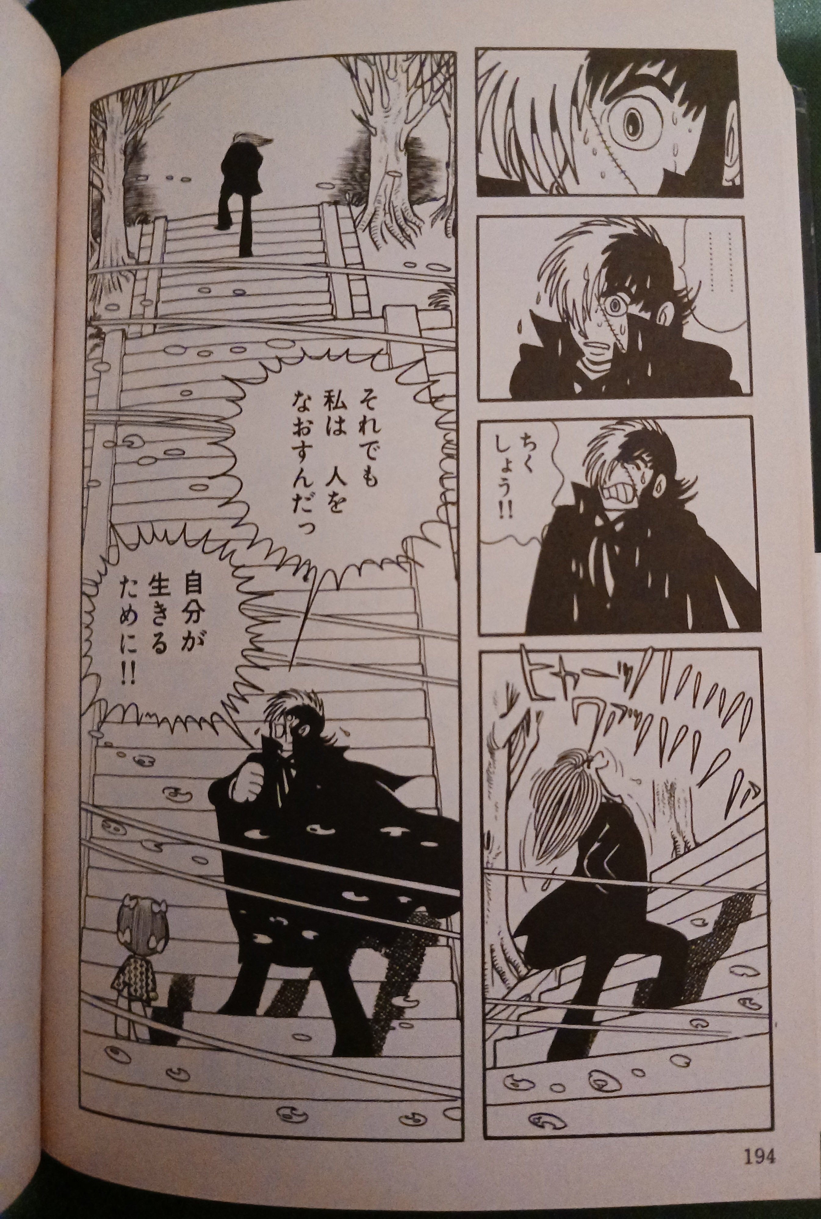 ブラック・ジャックの世紀末的な道路交通事情をデータ化する記事｜くろまい