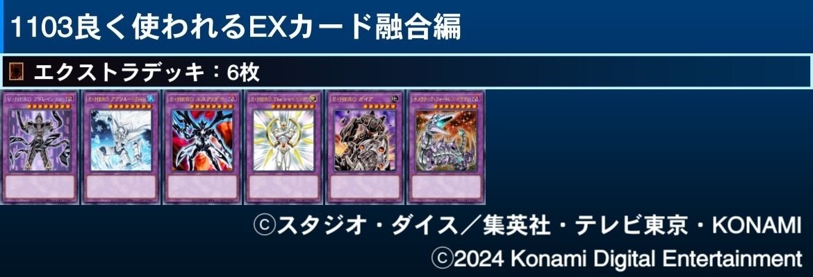 遊戯王2011年3月制限ゲートボールで良く使われるカードまとめ