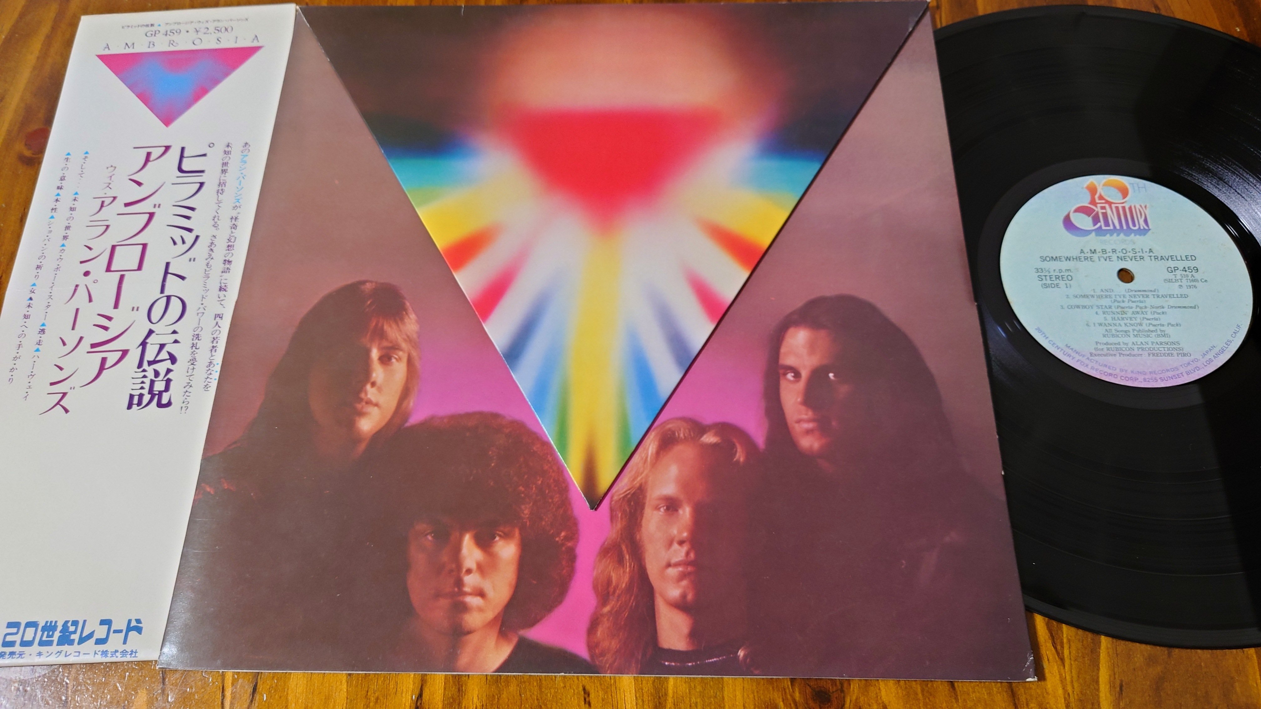 7インチ盤専門店雑記660「アンブロージア」｜G2タカヤマ a.k.a.