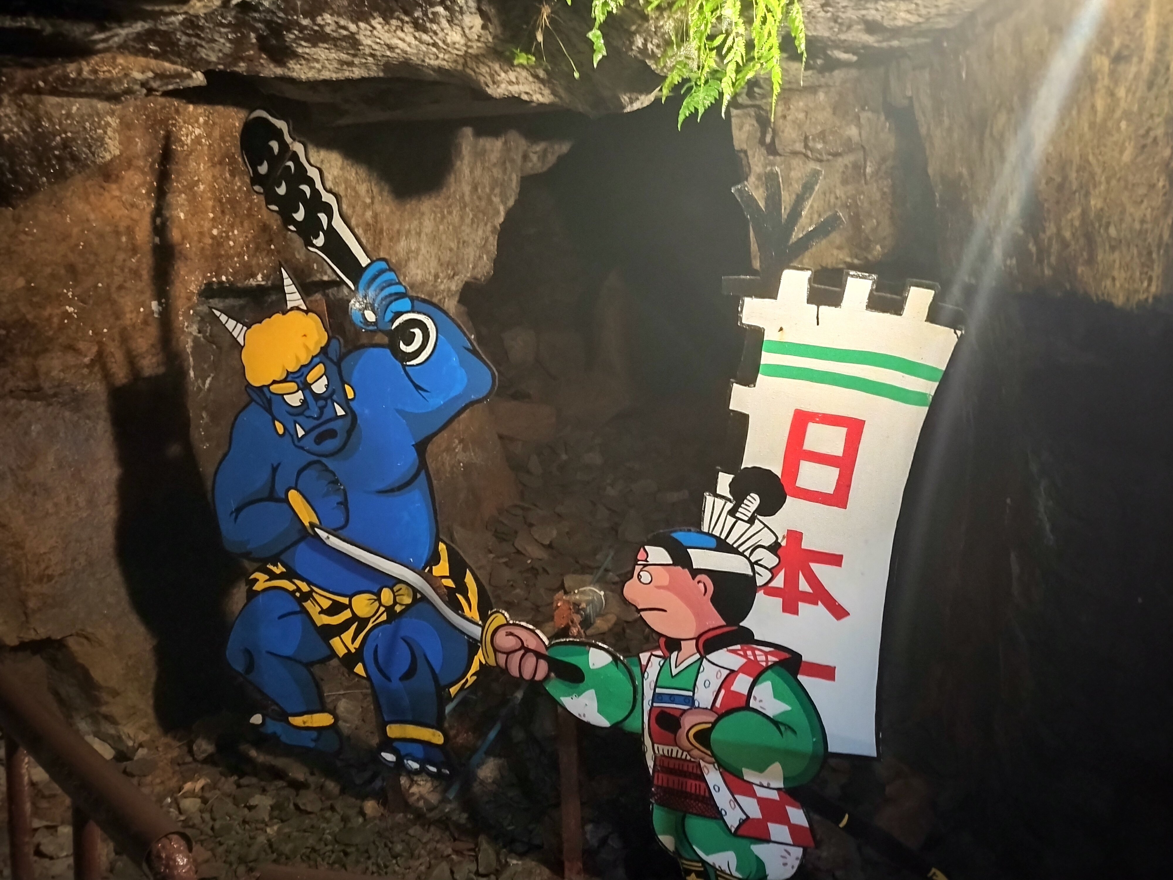 香川徳島旅行 その5 女木島探索後編&宿まで｜きょむ