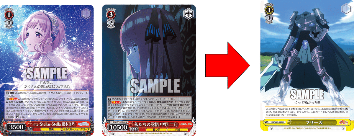 敗北にならないならコストくらい このすば置きブ魂+2【構築記事 敗北にならないならコストくらい このすば置きブ魂+2【構築記事