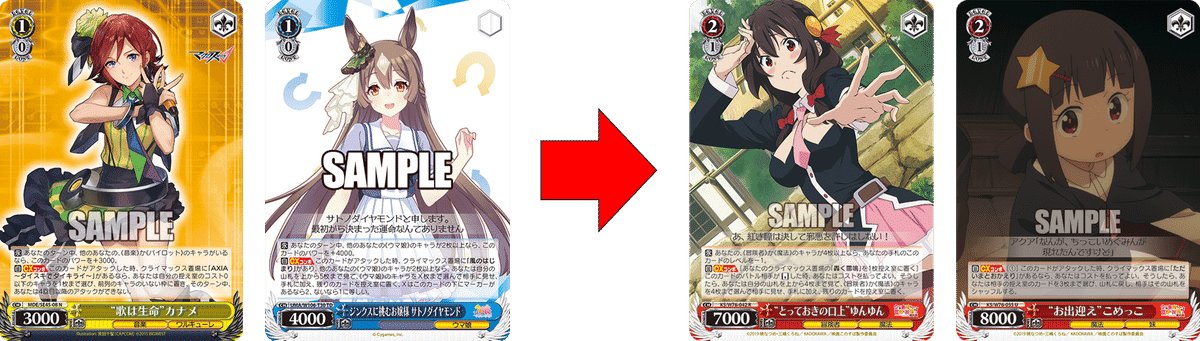 敗北にならないならコストくらい このすば置きブ魂+2【構築記事 敗北にならないならコストくらい このすば置きブ魂+2【構築記事