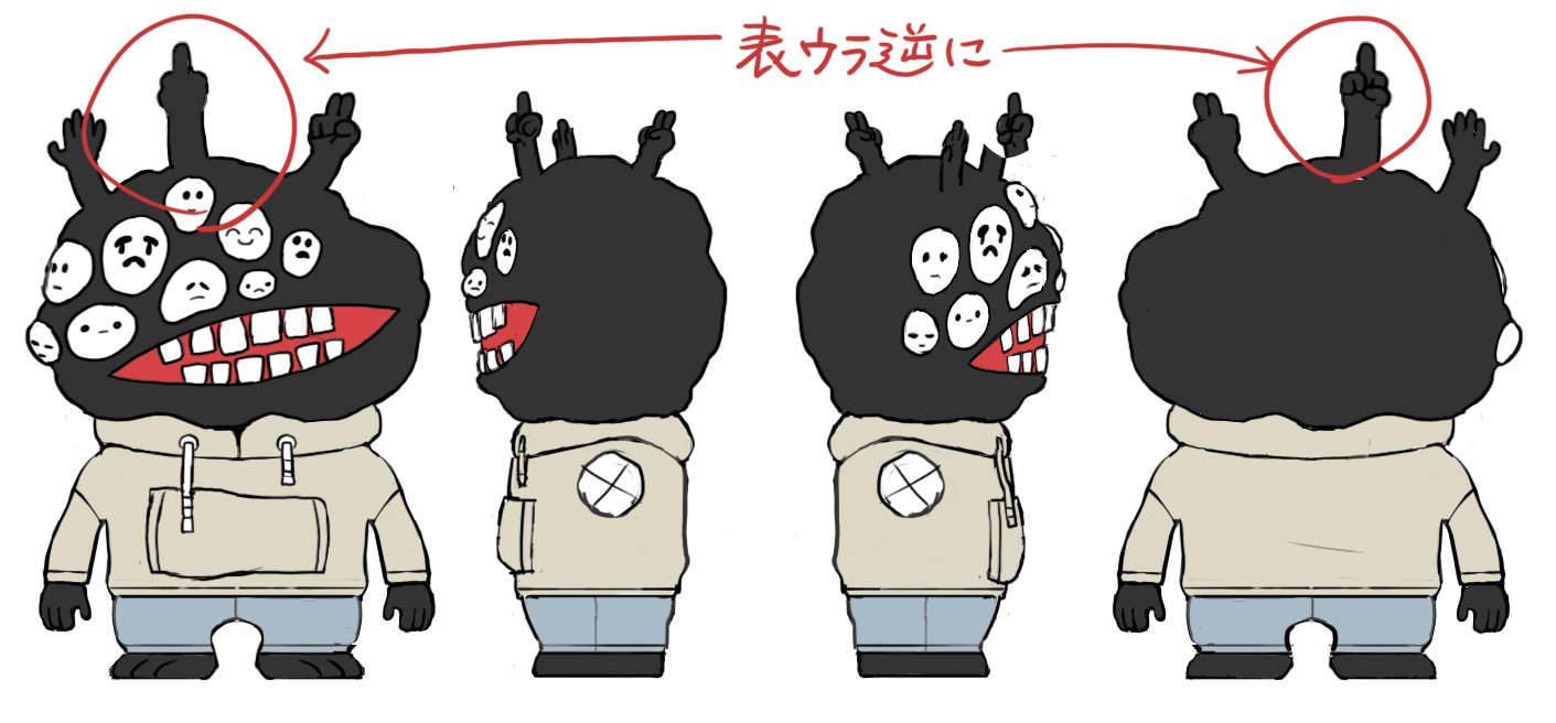 第2弾オリジナルソフビ制作#1｜山本かな