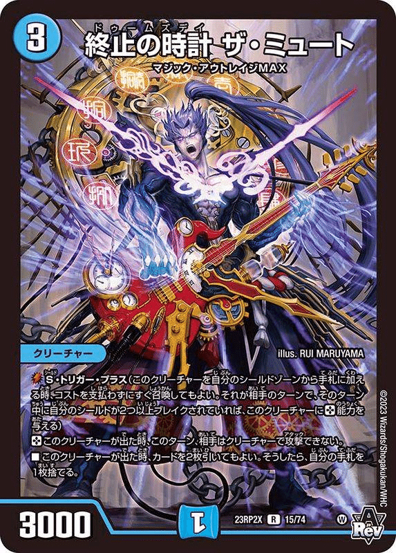 現環境tier1候補 メタ型青黒COMPLEX 完全解剖編 |ジャムおじ 現環境tier1候補 メタ型青黒COMPLEX 完全解剖編 |ジャムおじ