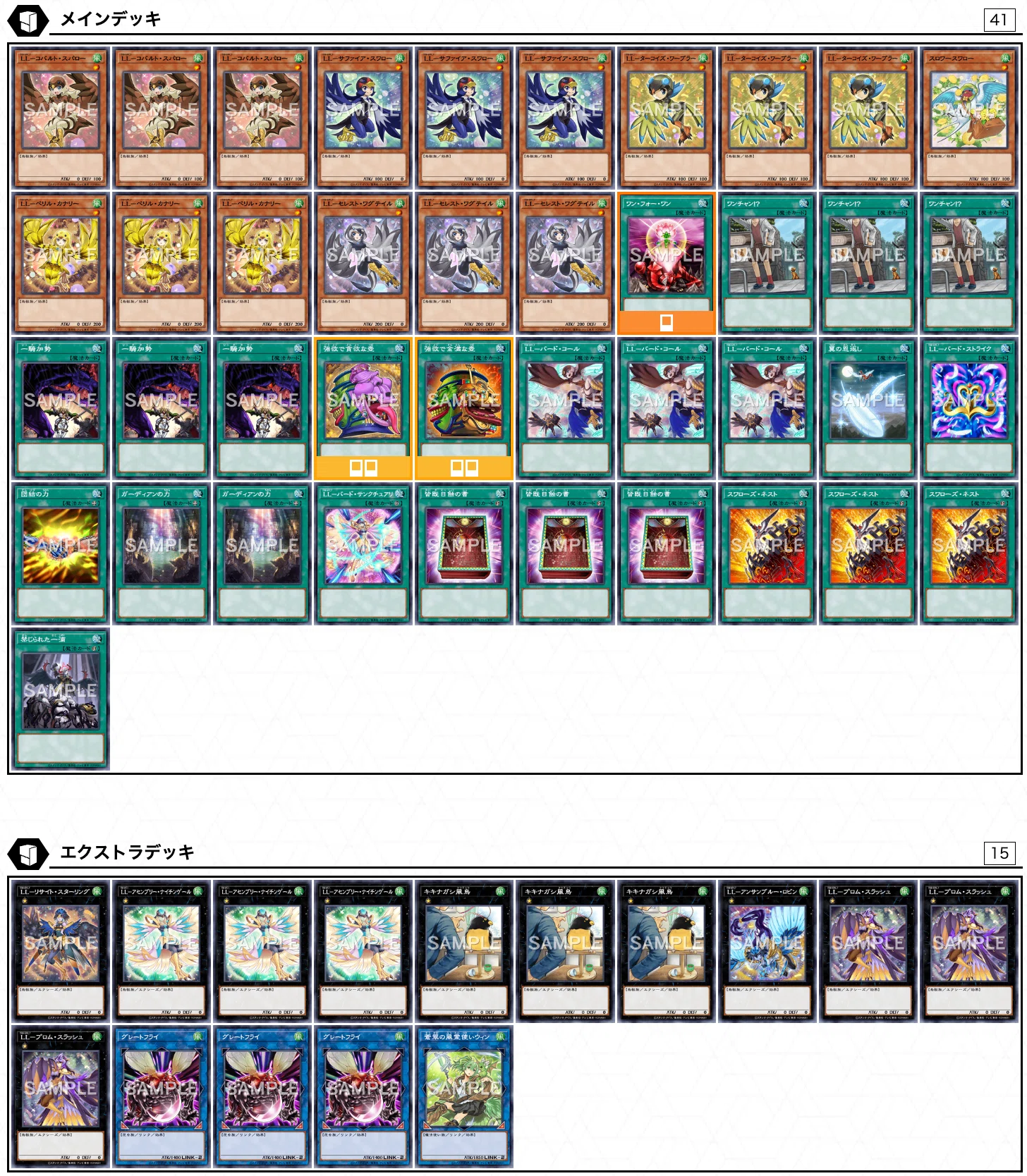 Trying out an LL going-second OTK｜uni-