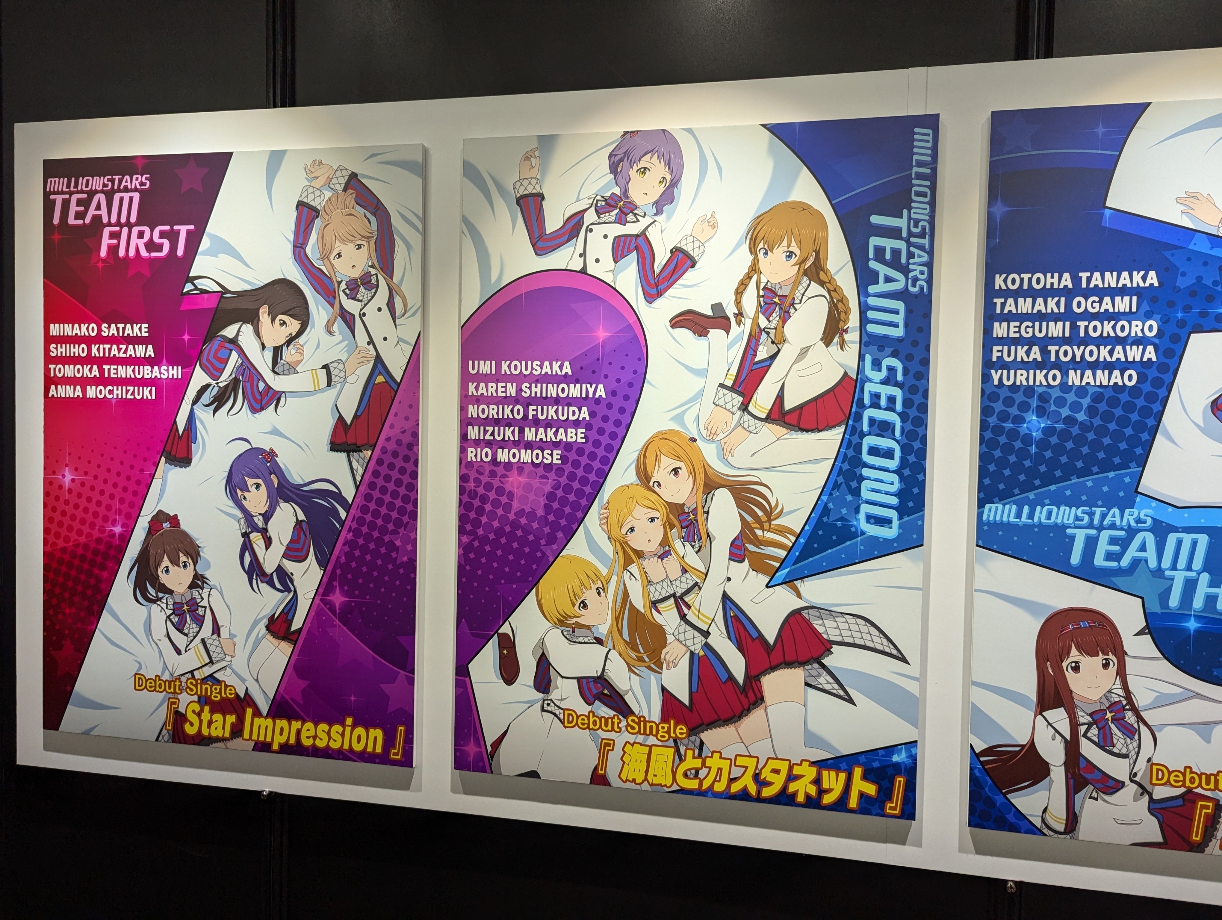 アイドルマスターミリオンライブ！展 〜Crossing Our MILLION LIKE