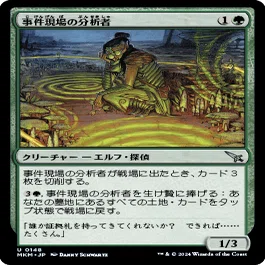 いろいろスタンダードデッキ試作2 DMU-BLB(森の轟、ルムラ/無限