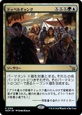 森の轟き、ルムラ 3枚セット 森の轟き、ルムラ 3枚セット 森の