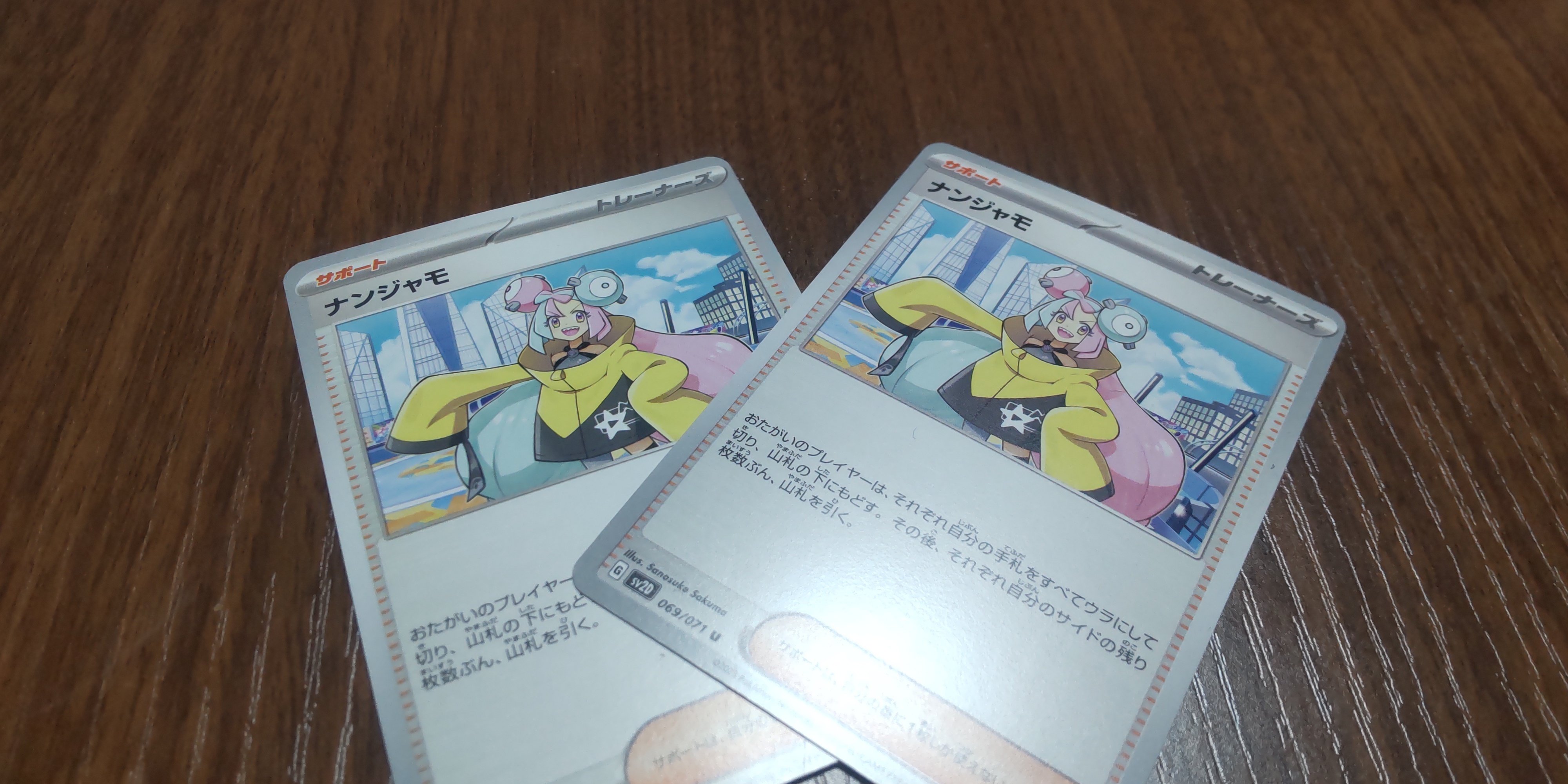 遊戯王　余り　一枚300円 遊戯王 余り 一枚300円