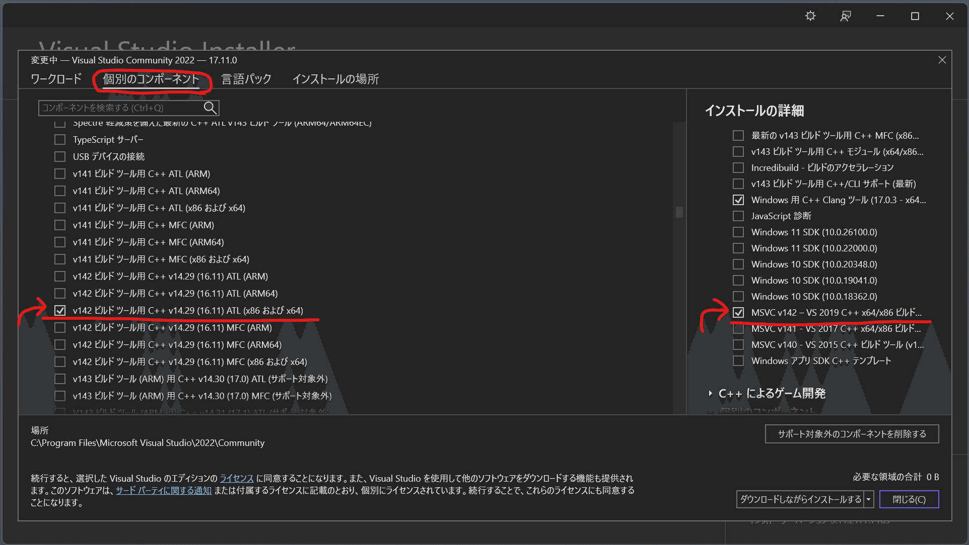 【シリアルナンバー未使用】診察ができる = Visual Guide to Cl シリアルナンバー未使用】診察ができる = Visual Guide to Cl