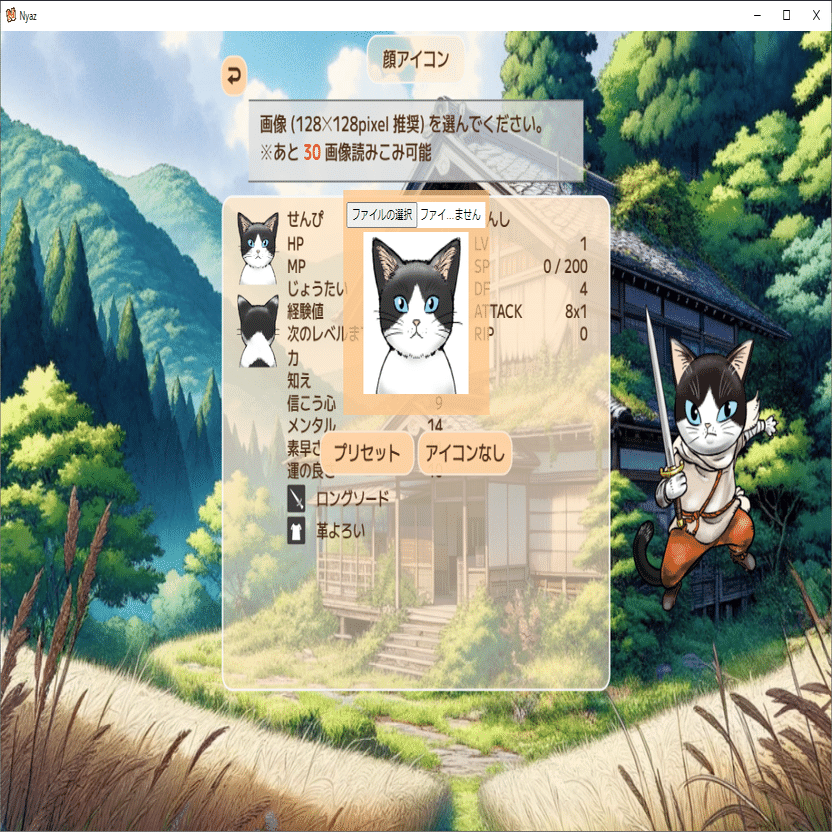 WIZ系】NYAZ～猫のウィザードリィの紹介～【Steam】｜松本昴