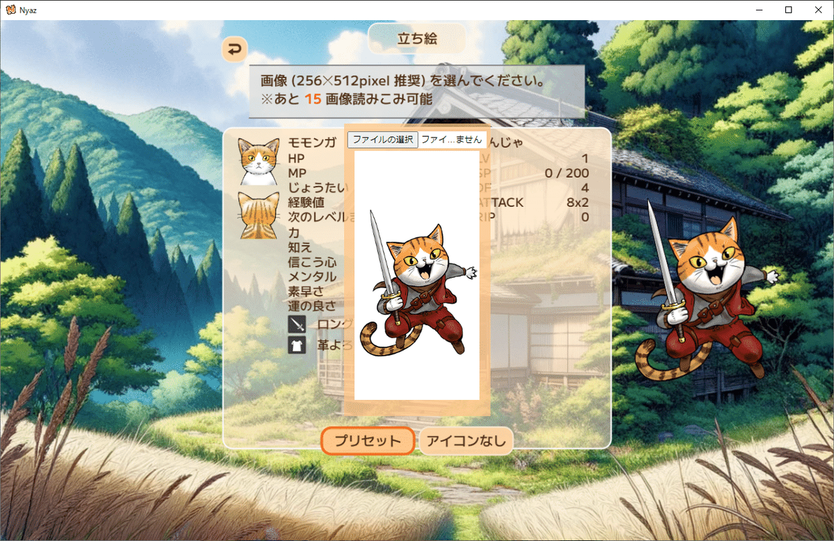 WIZ系】NYAZ～猫のウィザードリィの紹介～【Steam】｜松本昴