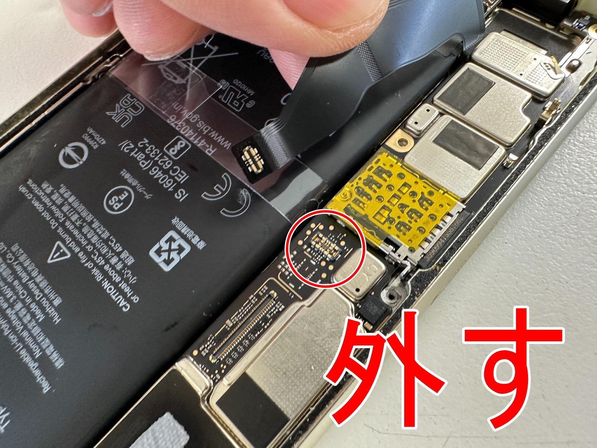 Google Pixel7の電池交換で画面浮きが改善！バッテリー膨張や劣化でお