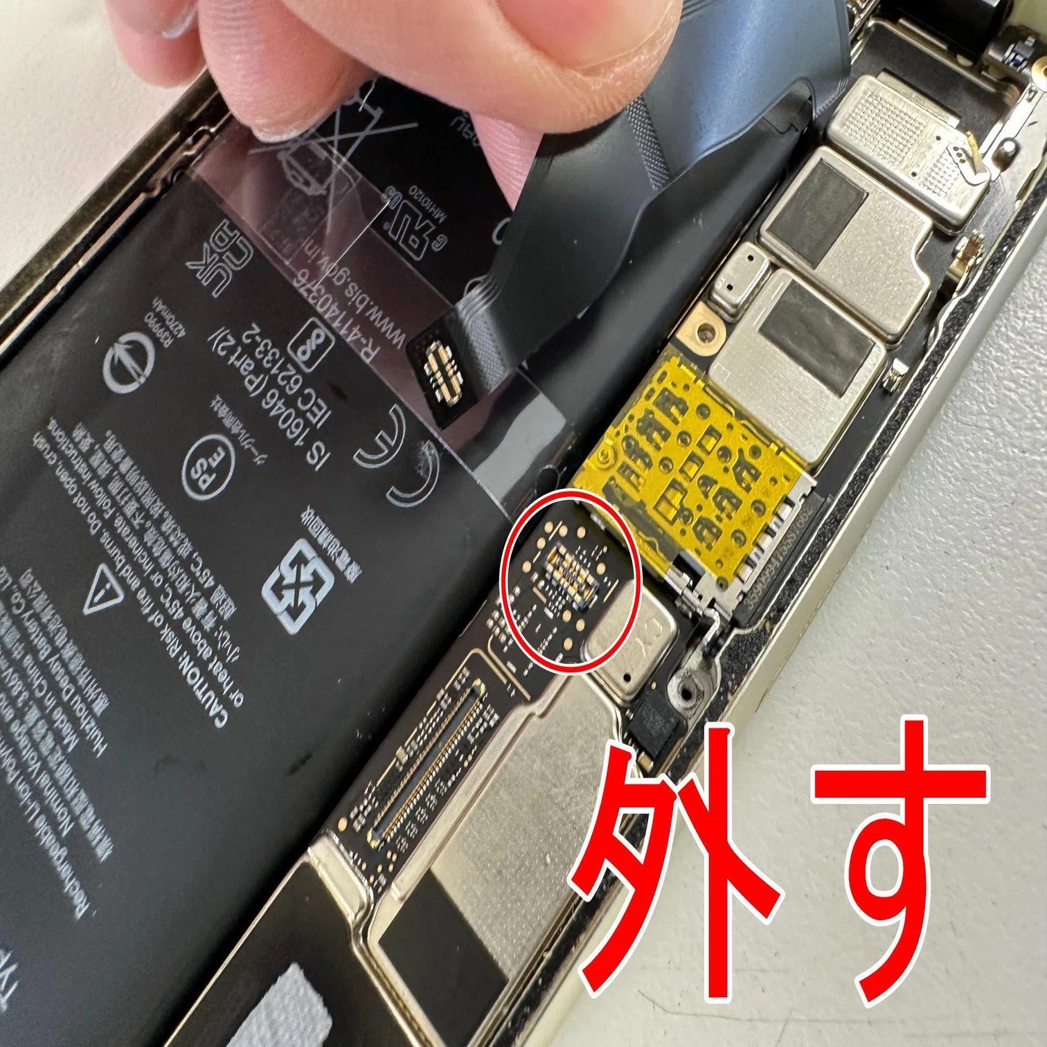 Google Pixel7の電池交換で画面浮きが改善！バッテリー膨張や劣化でお 