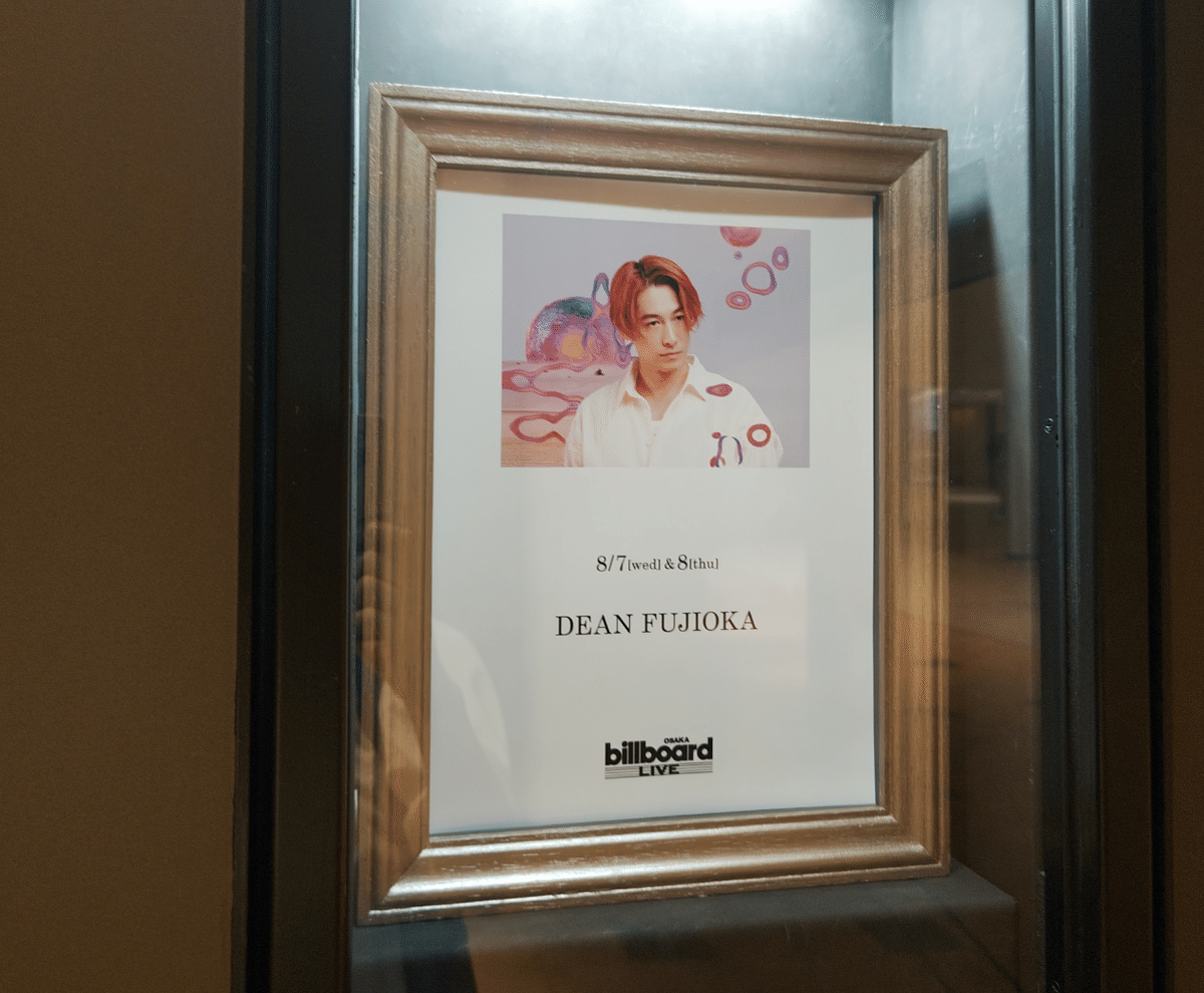 DEAN FUJIOKA セット DEAN FUJIOKA Billboard Live Tour セットリスト&メモ(OSAKA