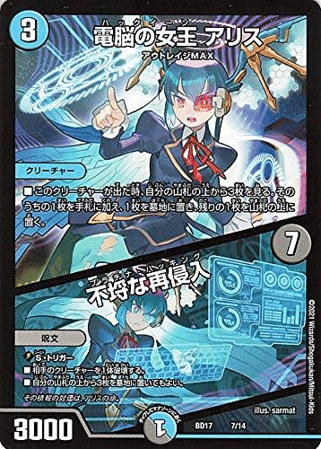 現環境tier1候補 メタ型青黒COMPLEX 完全解剖編 ｜ジャムおじ
