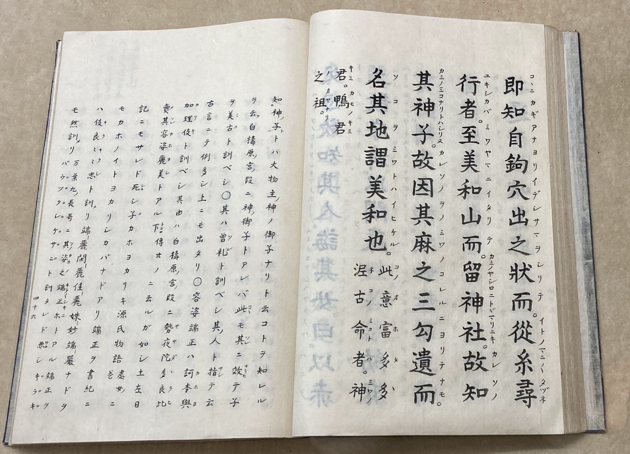 本居宣長記念館・本居宣長旧宅|スナフキンの友達 本居宣長記念館・本居宣長旧宅|スナフキンの友達
