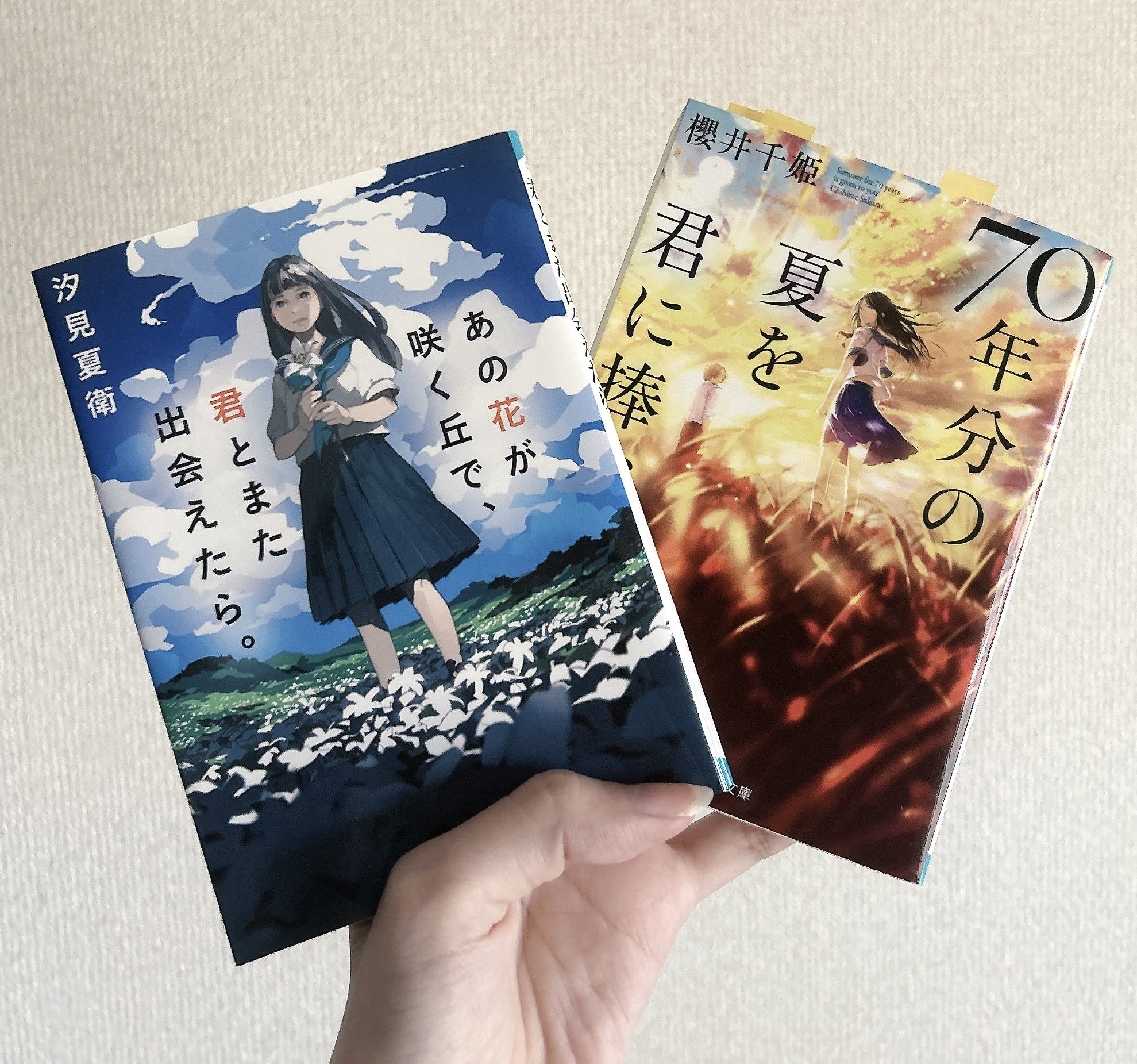 森類著『鶴外の子供たち』光文社初版／東京・昭和戦後記録文学 過去と未来が繋ぐ愛：戦争が生んだ絆と時を越えた約束【小説紹介
