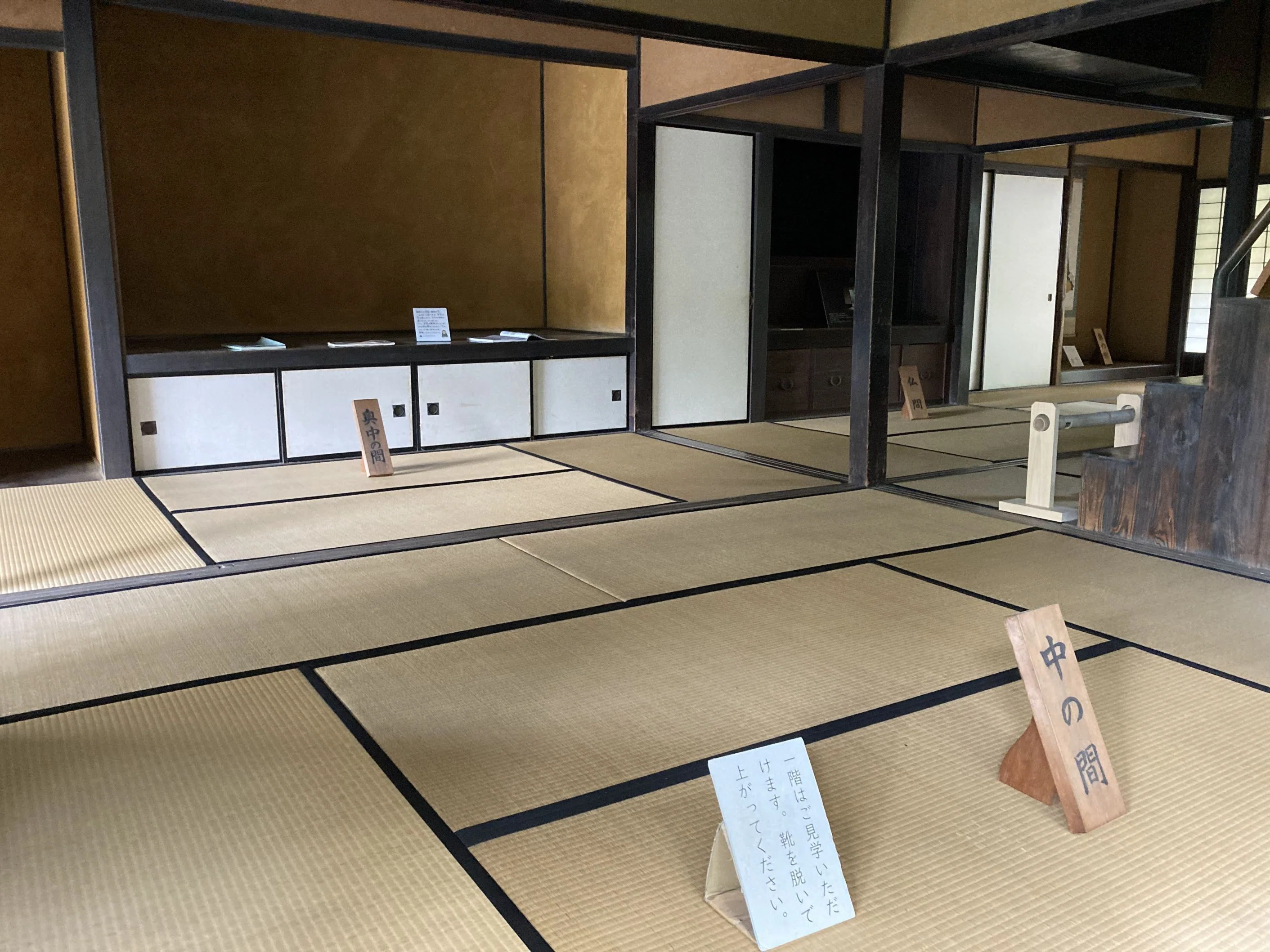 本居宣長記念館・本居宣長旧宅｜スナフキンの友達