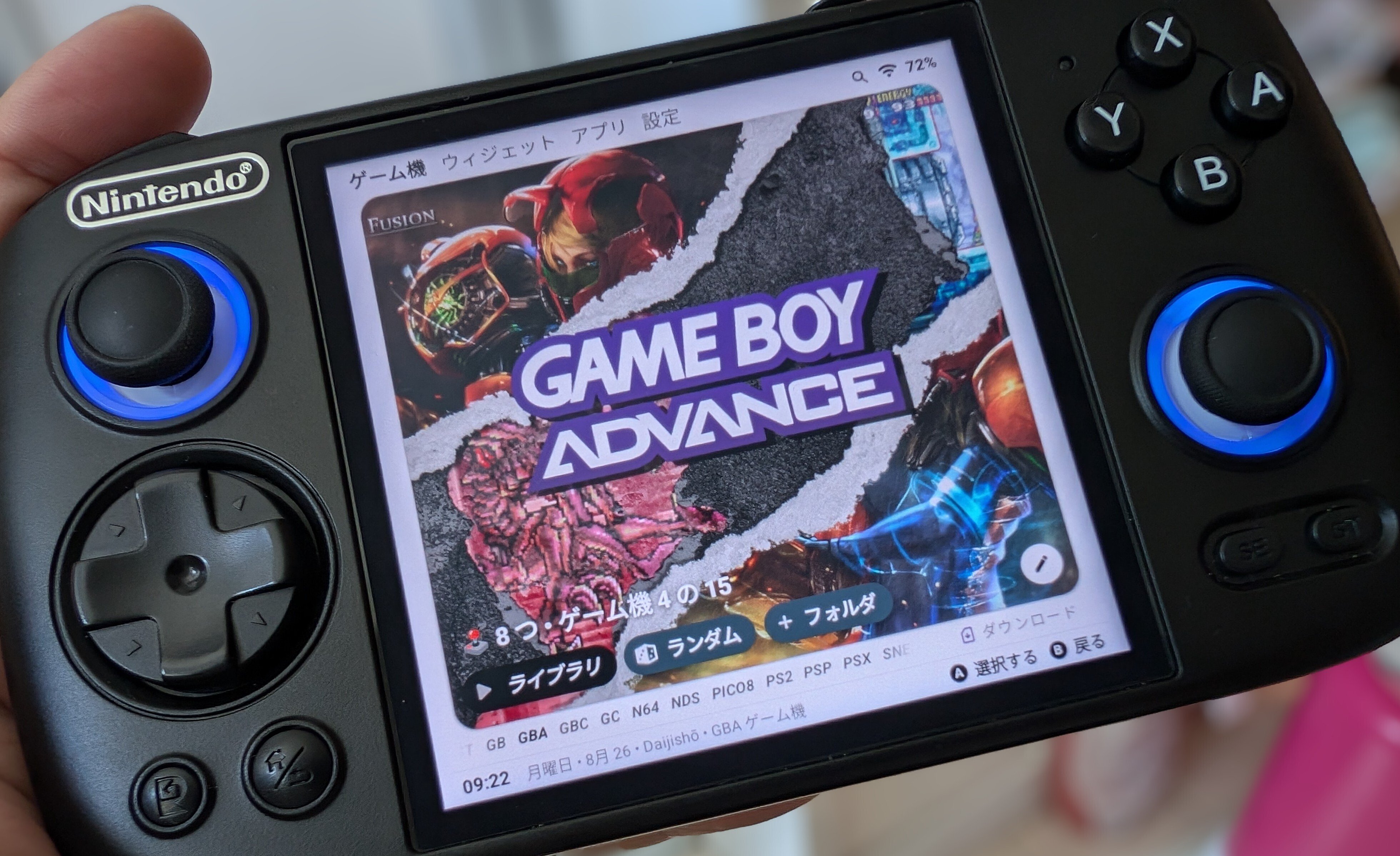 RGcube】Android用ランチャーアプリDaijishoとES-DEの特徴紹介と