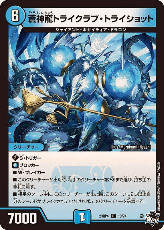 現環境tier1候補 メタ型青黒COMPLEX 完全解剖編 |ジャムおじ 現環境tier1候補 メタ型青黒COMPLEX 完全解剖編 |ジャムおじ