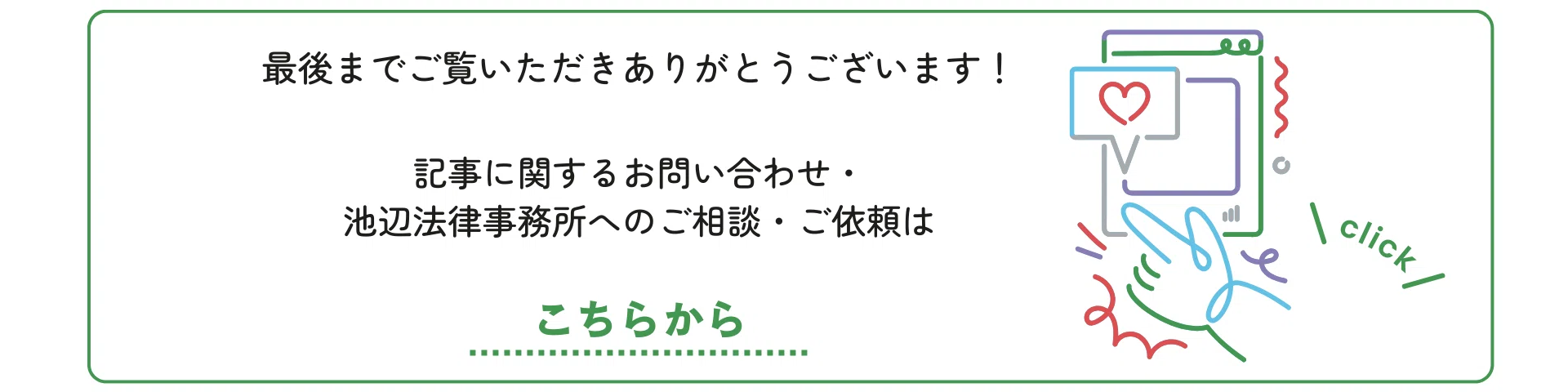 アメリカで懲罰的損害賠償を日本企業が受けたらどうなる？ー外国での