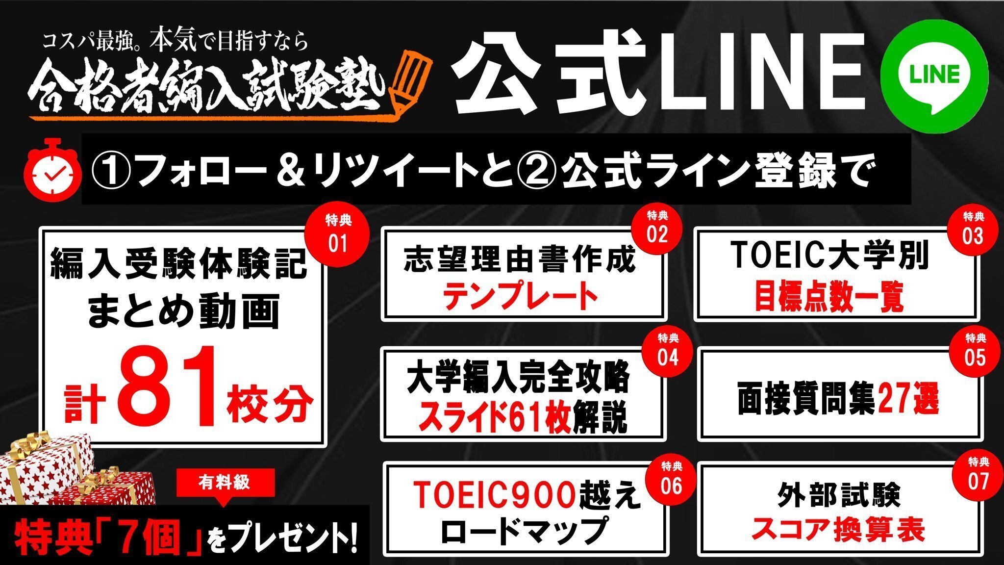 激レア　演習ノート　法学　第4版　神戸大学編入 経済学部編入対策】神戸大学合格のポイントを徹底解剖！！｜合格