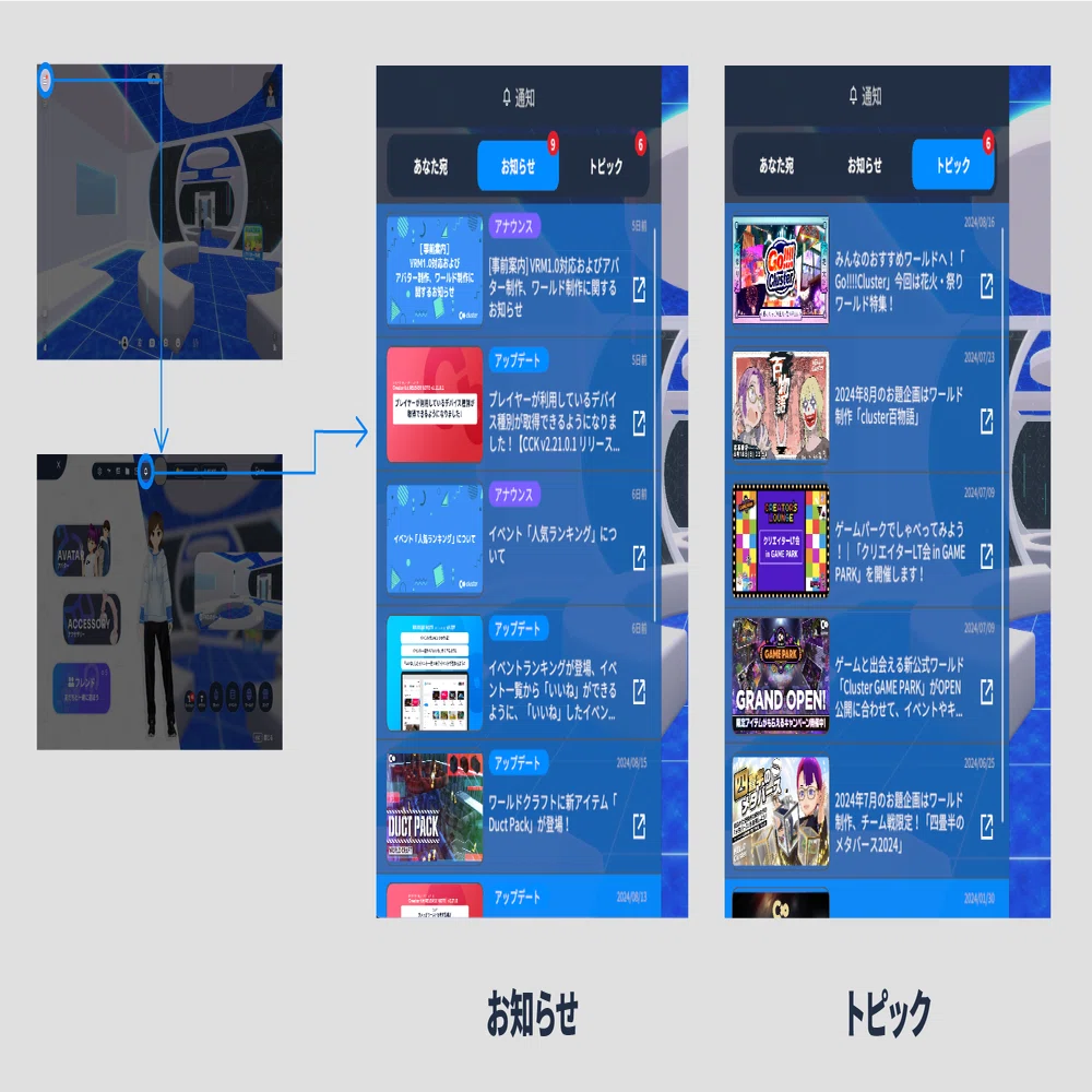 フォローしているクリエイターの開催予定イベントが一覧で表示される