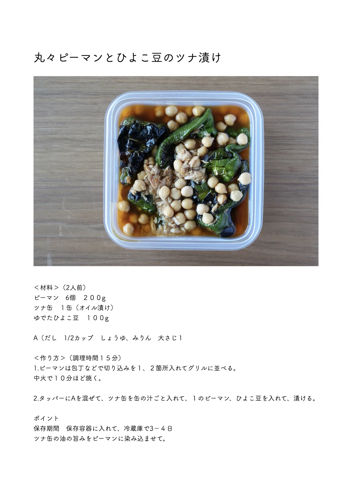 まるまる様野菜ストッカー （野菜収納 つるす 玉ねぎ用 Vegimage 