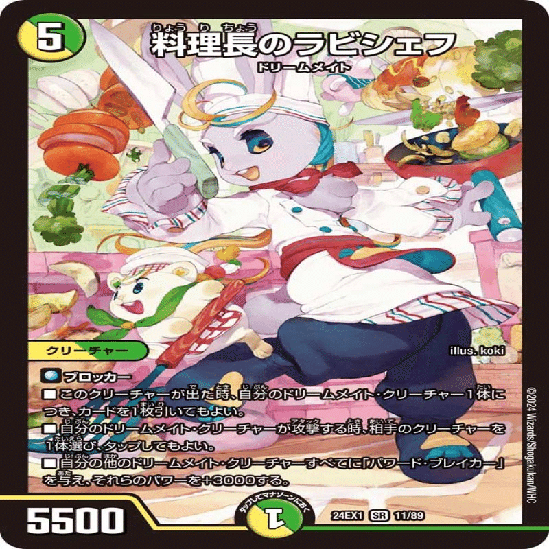 現環境tier1候補 メタ型青黒COMPLEX 完全解剖編 ｜ジャムおじ