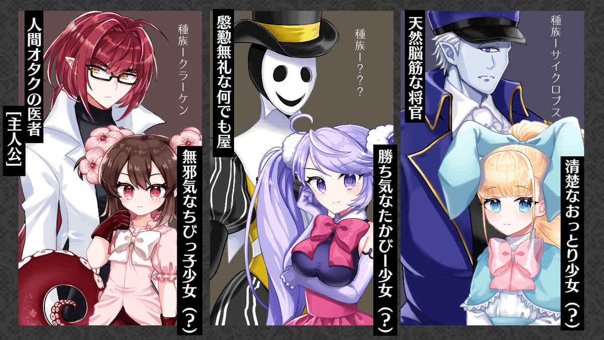 天然　ロリ おにロリノベルゲームを公開しました｜モモ