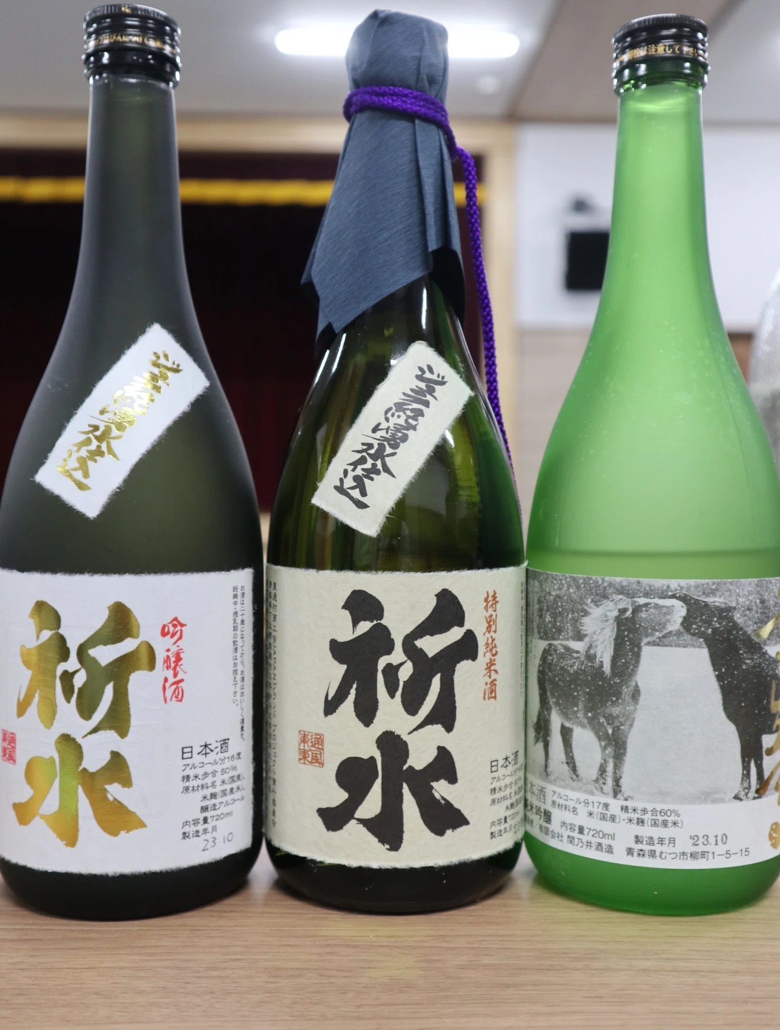 関乃井酒造廃業 「幻の日本酒」720m l2026年 生産終了青森県 逸品 下北と共に生きる酒🍶関乃井酒造｜むつ｜宮泉｜あおもり地酒アンバサダー