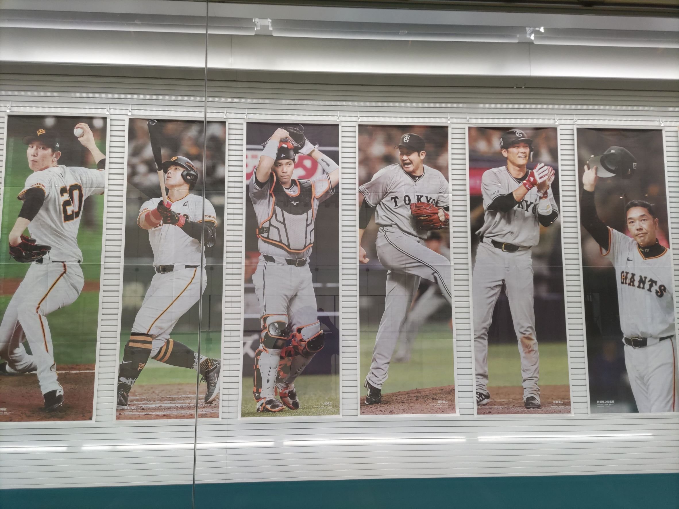 巨人】球団創設90周年記念展に行ってきました！！（読売新聞本社・画像