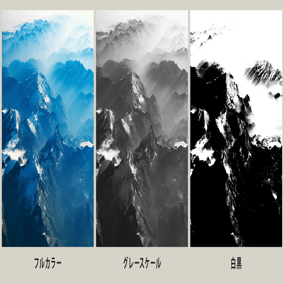 ノンデザイナー必見！グレースケール、白黒の違い｜印刷通販デジタ