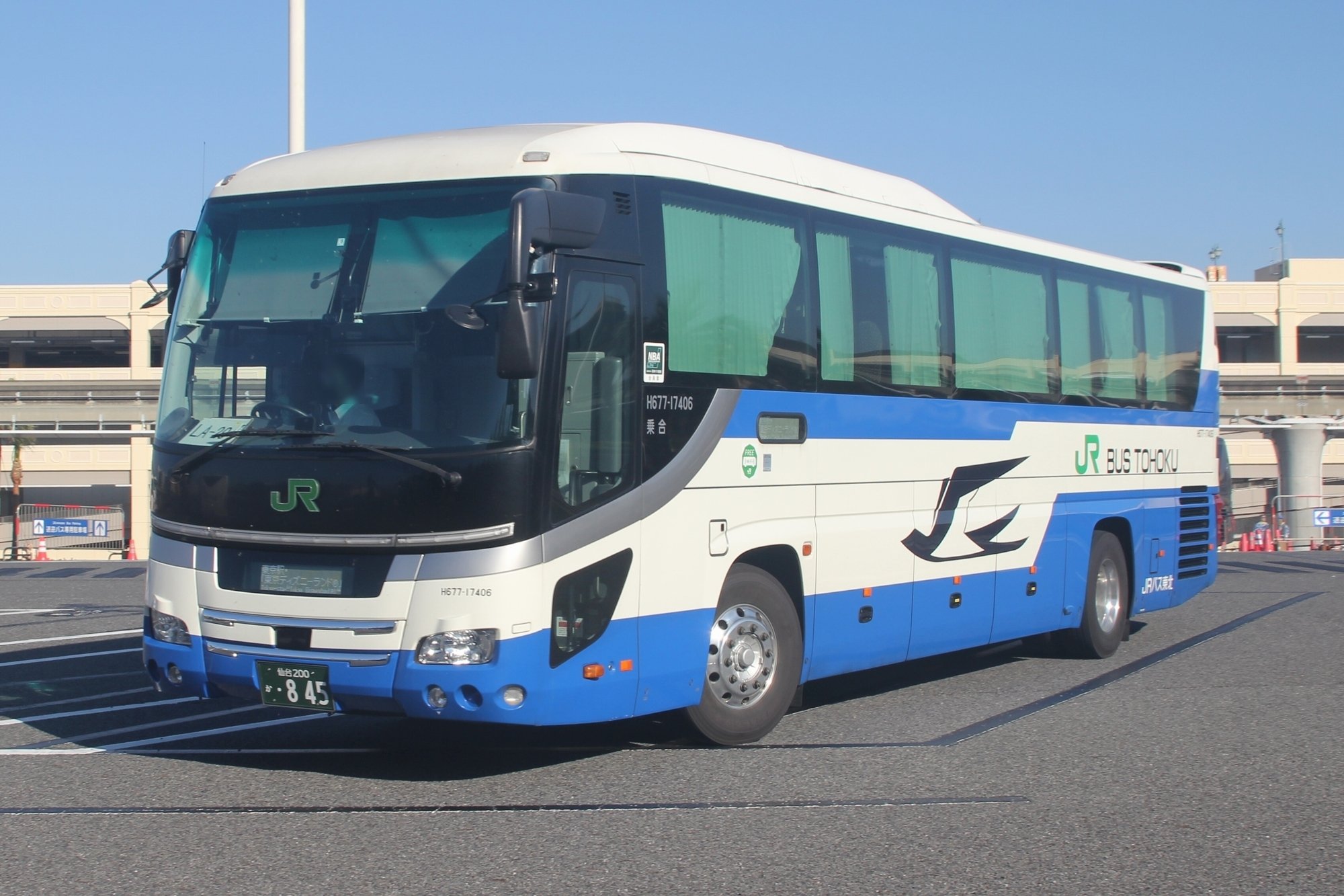 東海道 Midori on X: 