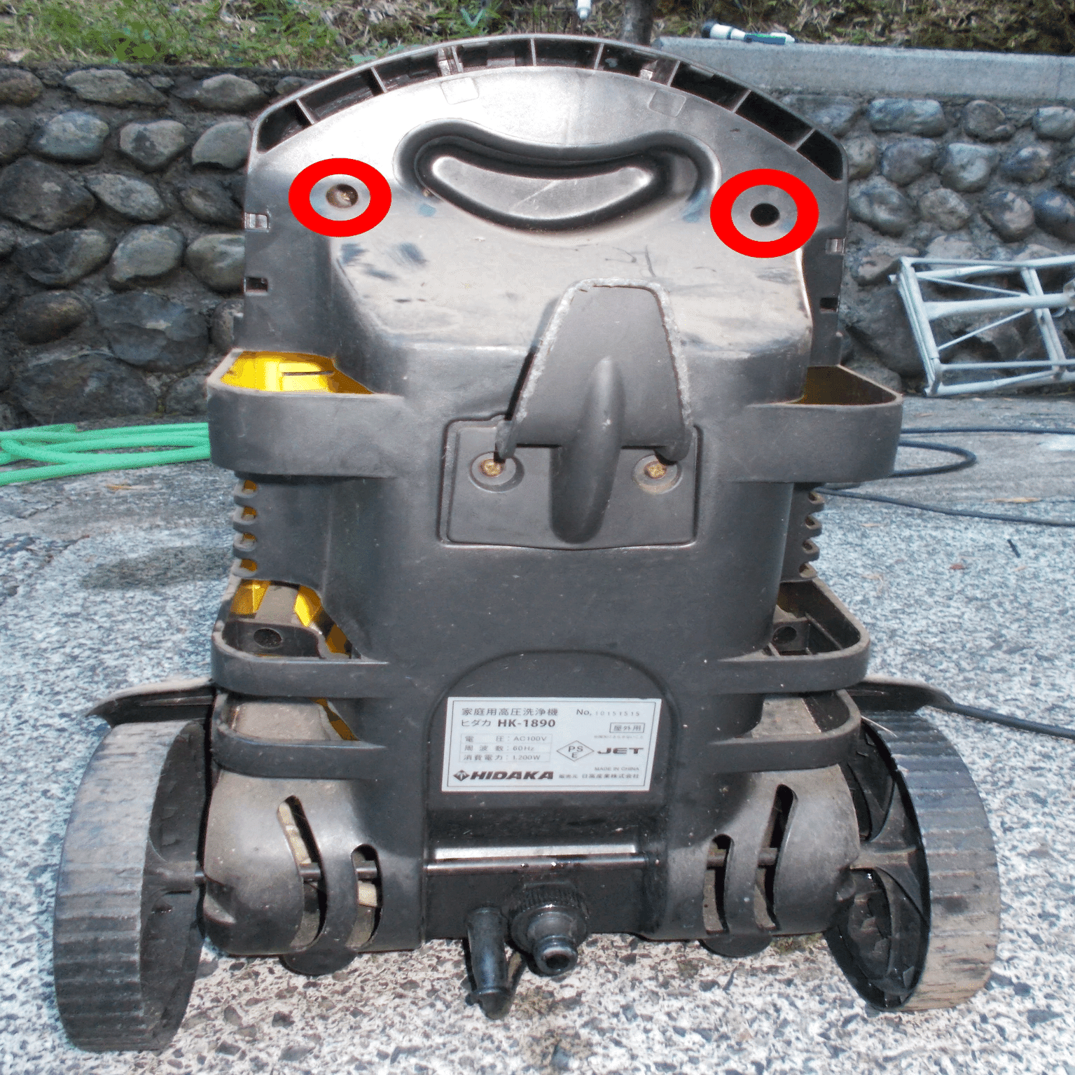 高圧洗浄機 hk-jp801 高圧洗浄機 hk-jp801 【公式通販】