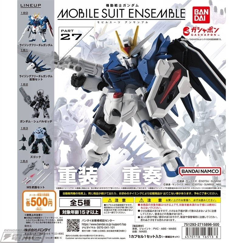 MSN-04 サザビーがラインナップした『ガンダム』のディスプレイモデル